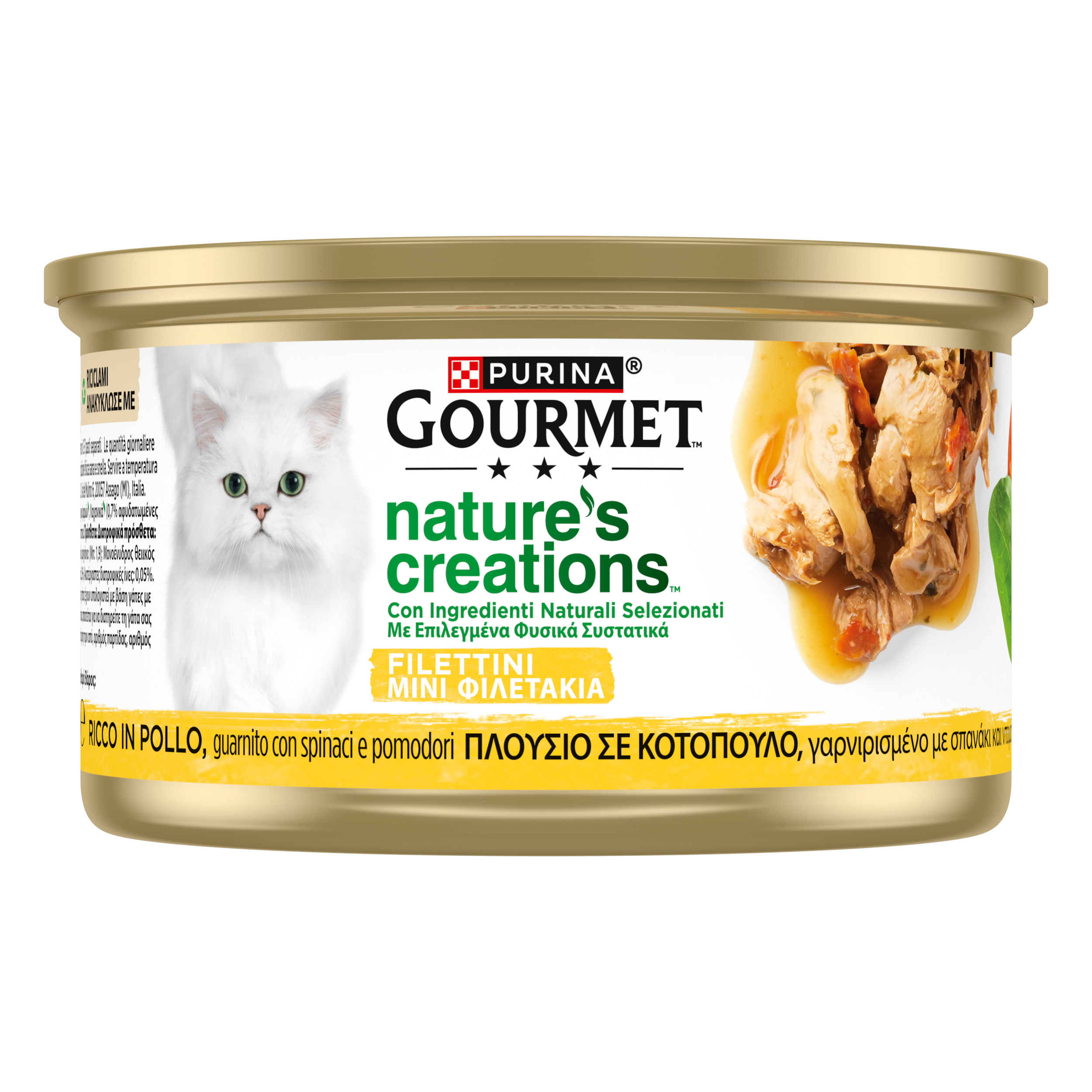 Gourmet Nature's Creations Cat Adult Ricco in Pollo con spinaci e pomodori 85 gr