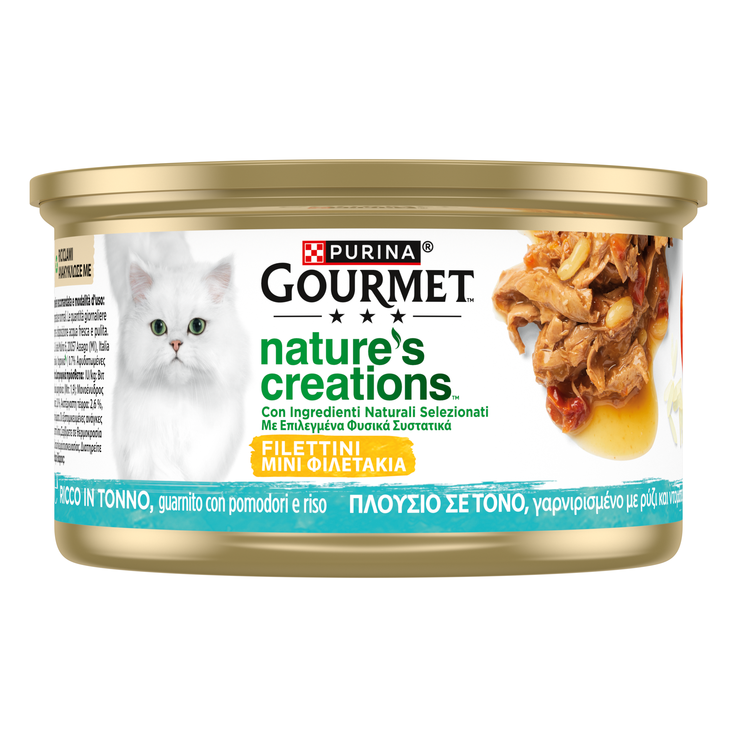 Gourmet Nature's Creations Cat Adult Ricco in Tonno con pomodori e riso 85 gr